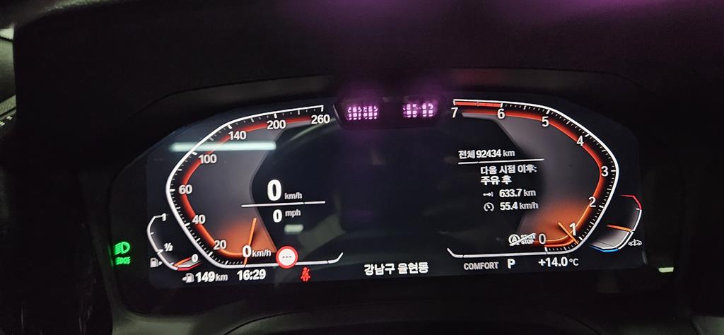 BMW 3 series 2021 Gris - Importación desde Corea - HF Imports Iquique - Foto 15