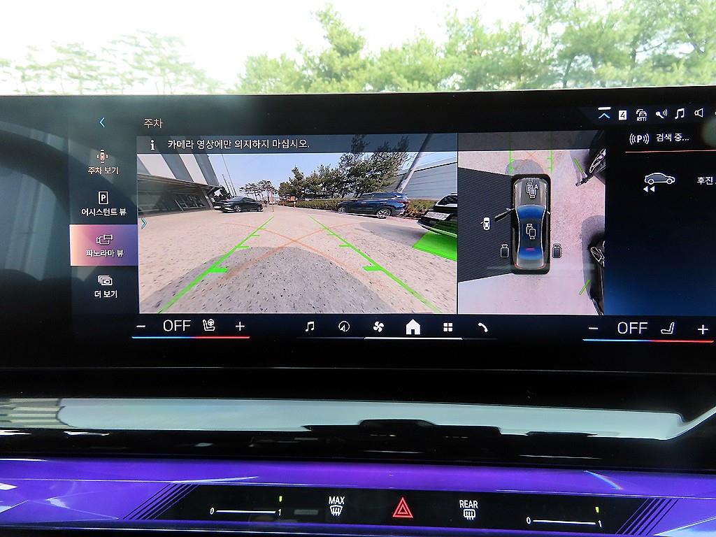 BMW 5 Series 2025 Gris - Importación desde Corea - HF Imports Iquique - Foto 15