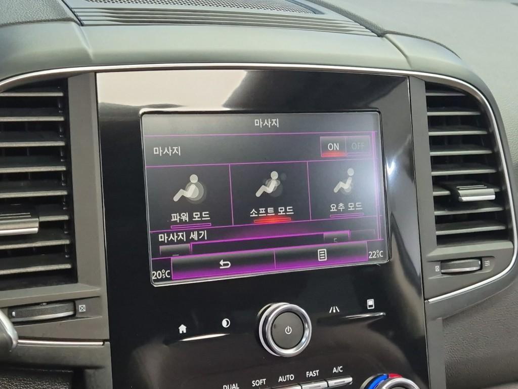 SAMSUNG QM6 2020 Blanco - Importación desde Corea - HF Imports Iquique - Foto 14