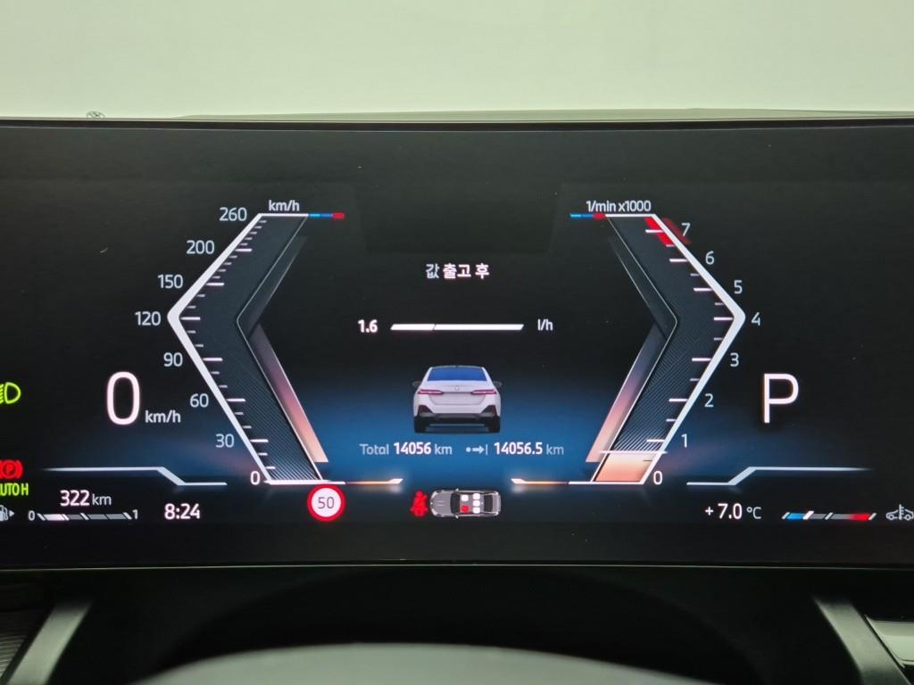 BMW 5 Series - Vista 7