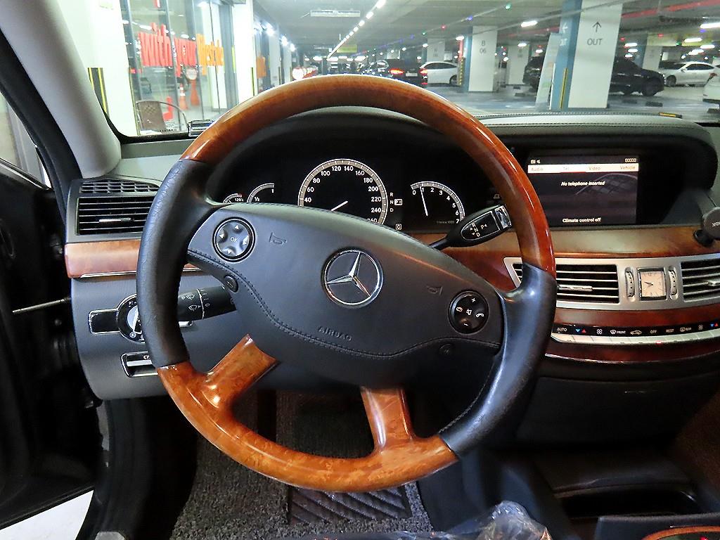 Mercedes Benz S Class - Vista 8