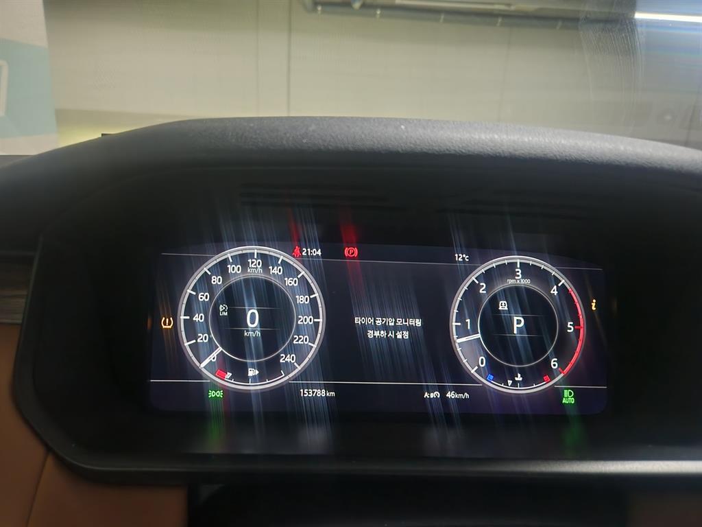 Land Rover Discovery - Vista 3