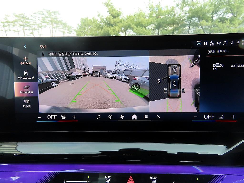 BMW 5 Series 2025 Gris - Importación desde Corea - HF Imports Iquique - Foto 14