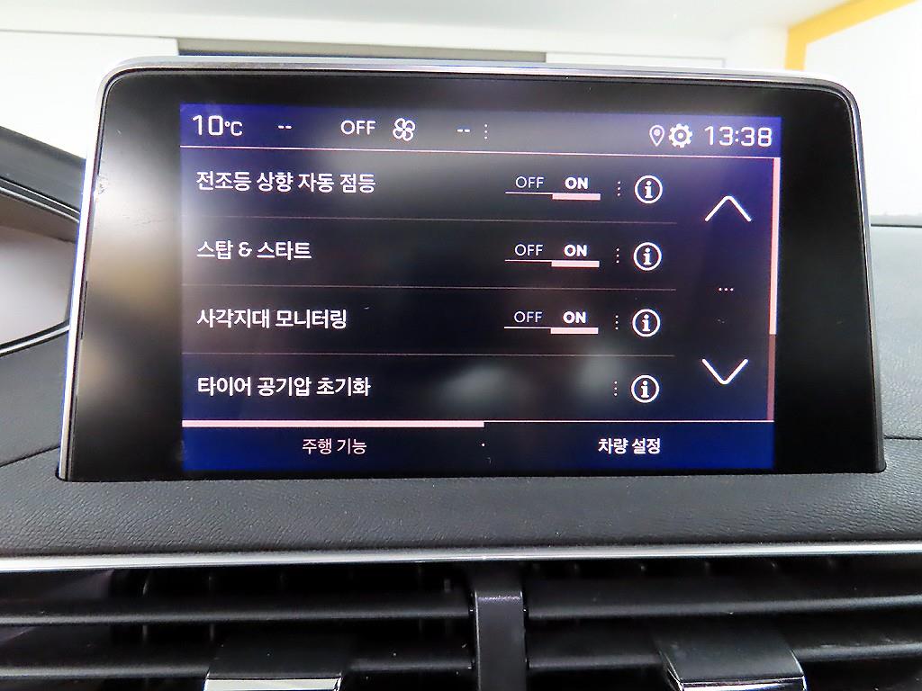 Peugeot 5008 2021 - Importación desde Corea - HF Imports Iquique - Foto 14