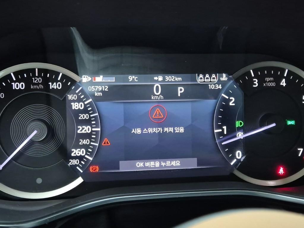 Jaguar F-PACE - Vista 6