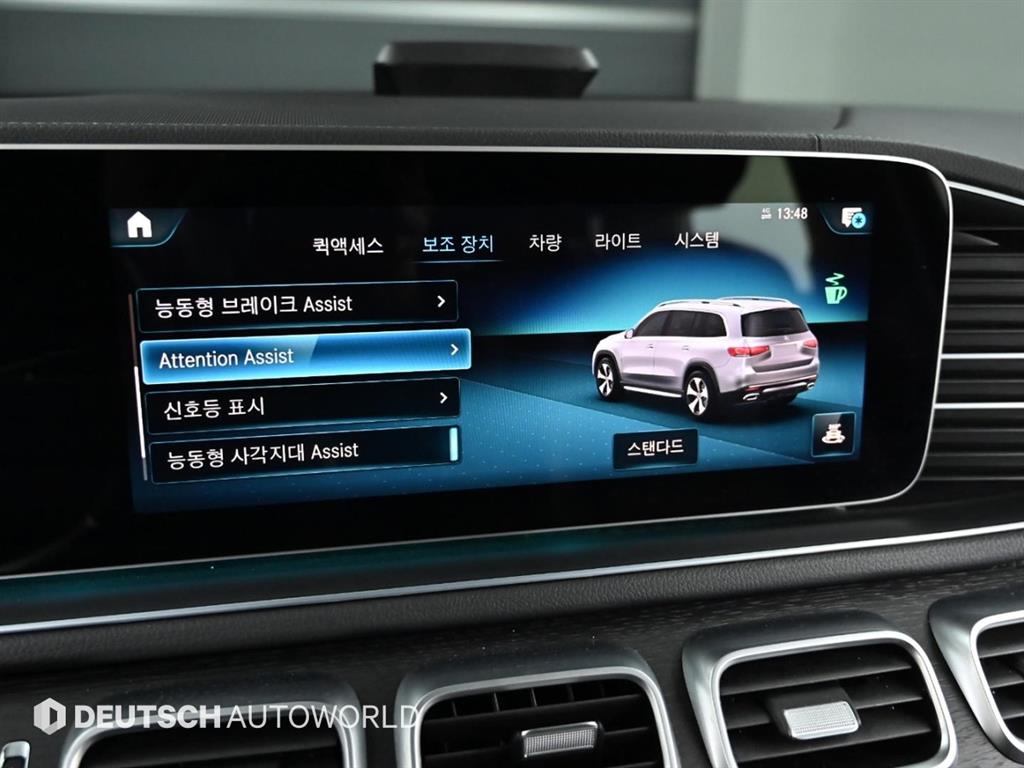 Mercedes Benz GLS Class 2023 Negro - Importación desde Corea - HF Imports Iquique - Foto 17