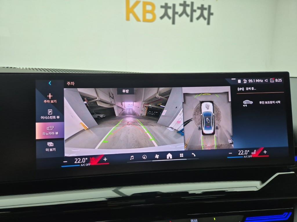 BMW 5 Series 2024 Blanco - Importación desde Corea - HF Imports Iquique - Foto 15