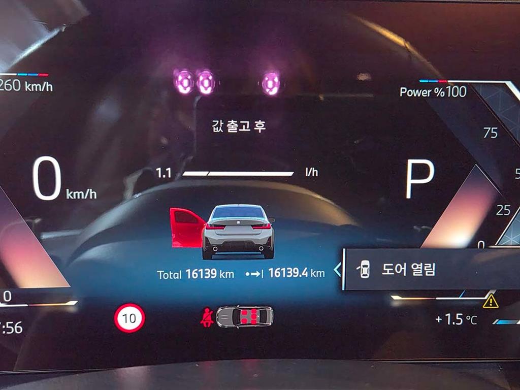 BMW 3 series - Vista 9