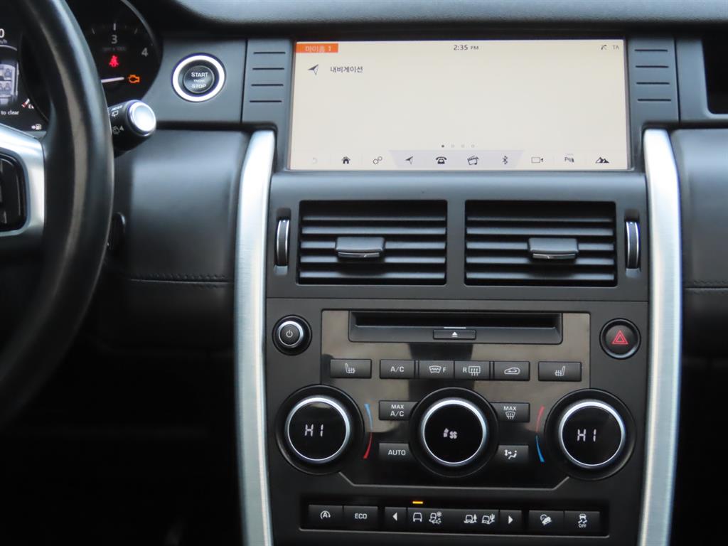 Land Rover Discovery Sports 2017 - Importación desde Corea - HF Imports Iquique - Foto 10