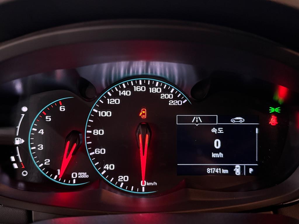 Chevrolet Trax - Vista 9