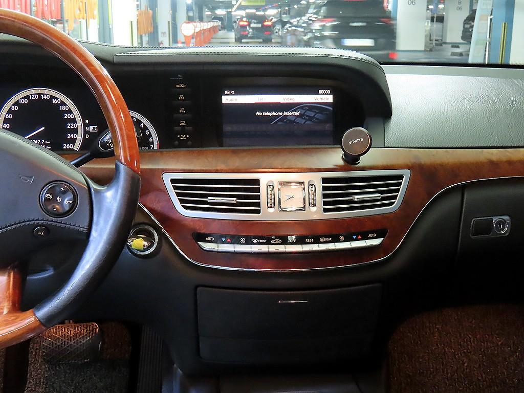 Mercedes Benz S Class - Vista 11