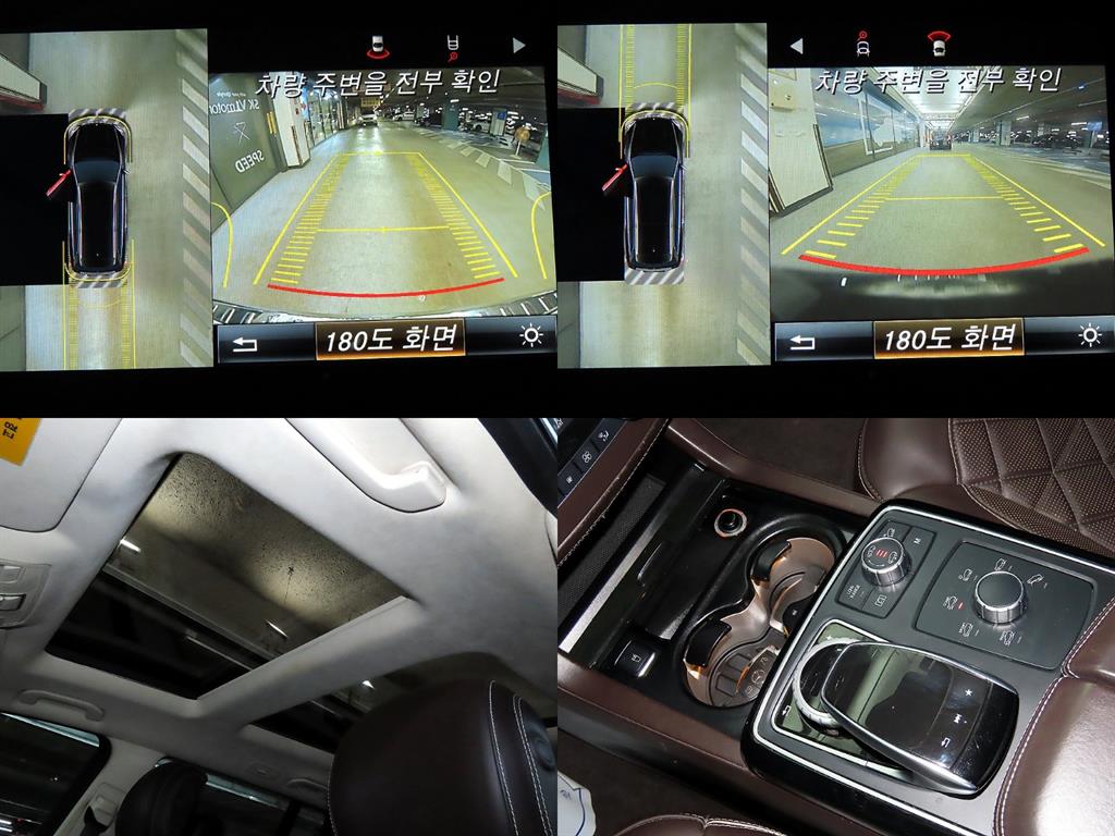 Mercedes Benz GLS Class 2017 Negro - Importación desde Corea - HF Imports Iquique - Foto 18