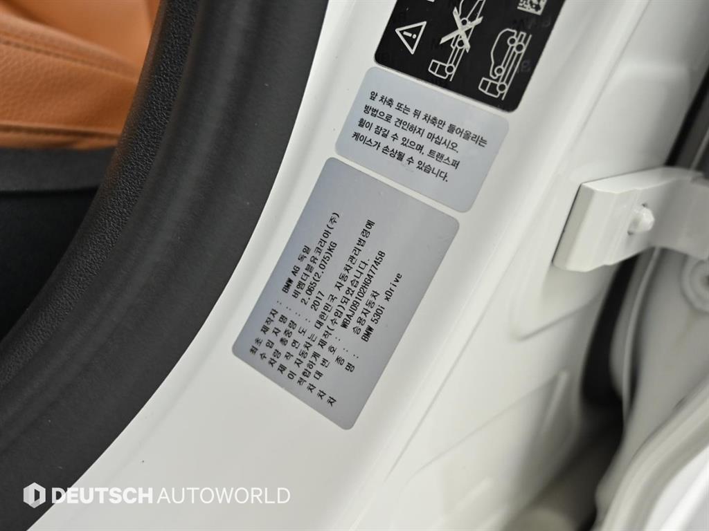 BMW 5 Series 2017 Blanco - Importación desde Corea - HF Imports Iquique - Foto 20