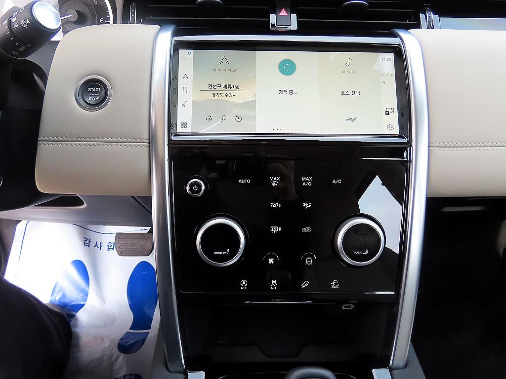 Land Rover Discovery Sports - Vista 12