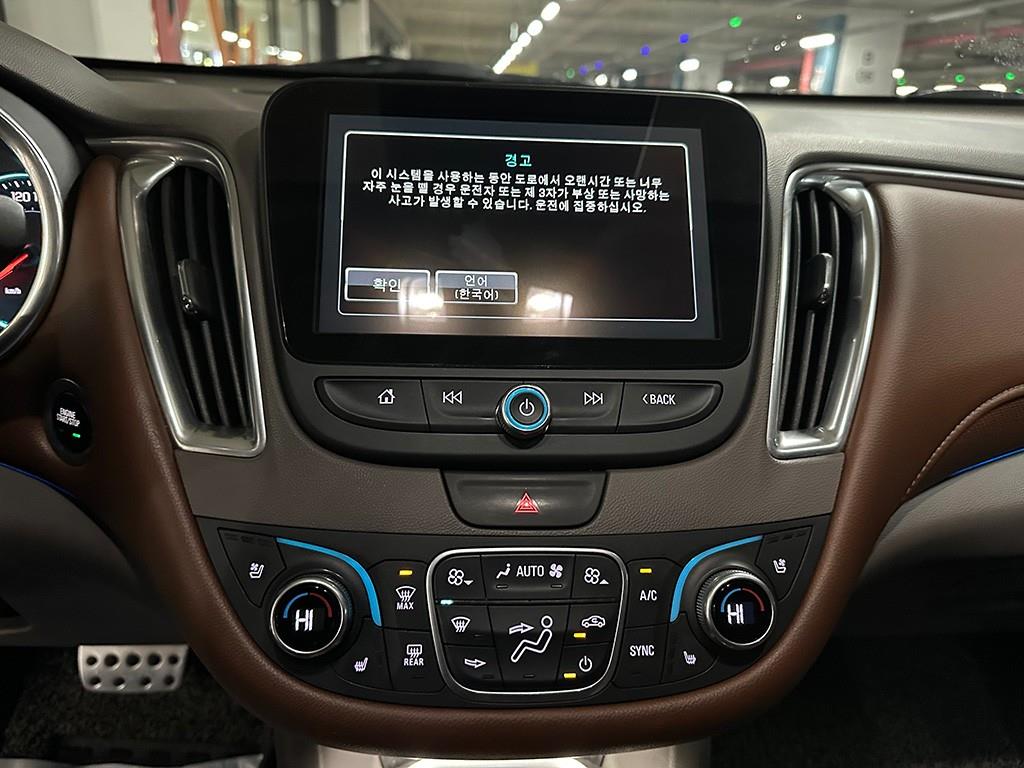 Chevrolet Malibu - Vista 11