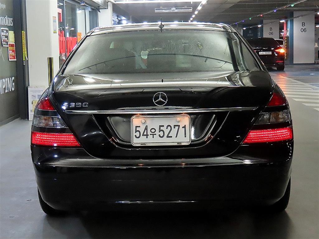 Mercedes Benz S Class - Vista 5