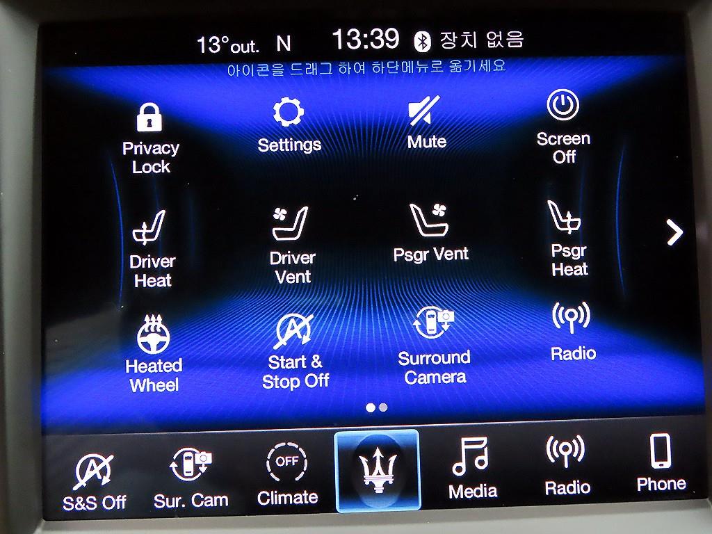 Maserati Levante 2019 Gris - Importación desde Corea - HF Imports Iquique - Foto 13