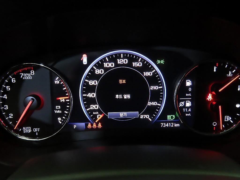 Chevrolet Malibu - Vista 9