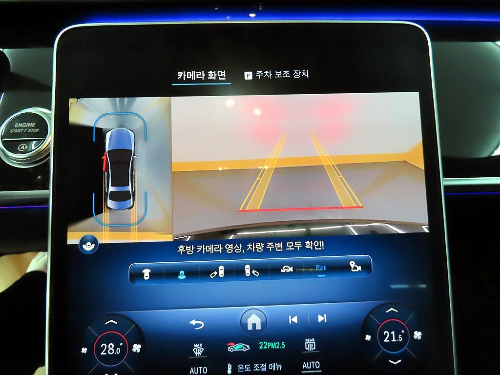 Mercedes Benz S Class 2021 - Importación desde Corea - HF Imports Iquique - Foto 16