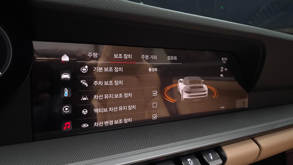 Porsche 911 2024 Blanco - Importación desde Corea - HF Imports Iquique - Foto 17