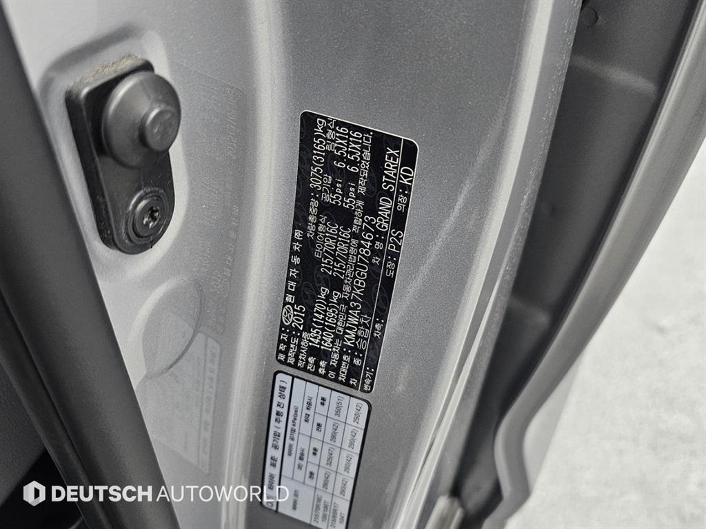 HYUNDAI Starex 2016 Gris - Importación desde Corea - HF Imports Iquique - Foto 20