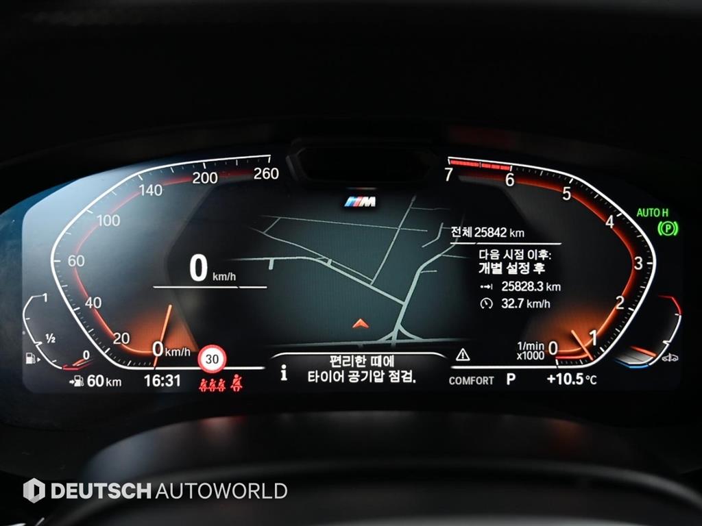 BMW 5 Series - Vista 8