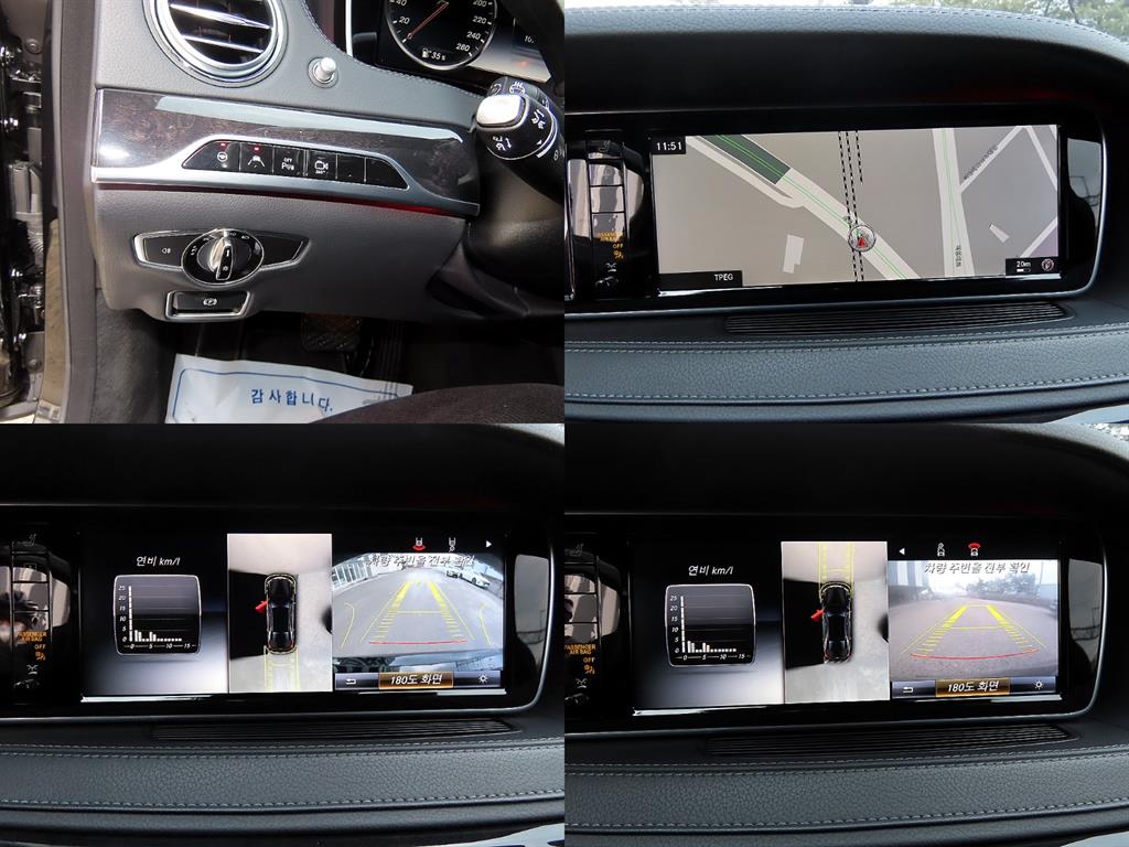 Mercedes Benz S Class 2016 Negro - Importación desde Corea - HF Imports Iquique - Foto 18