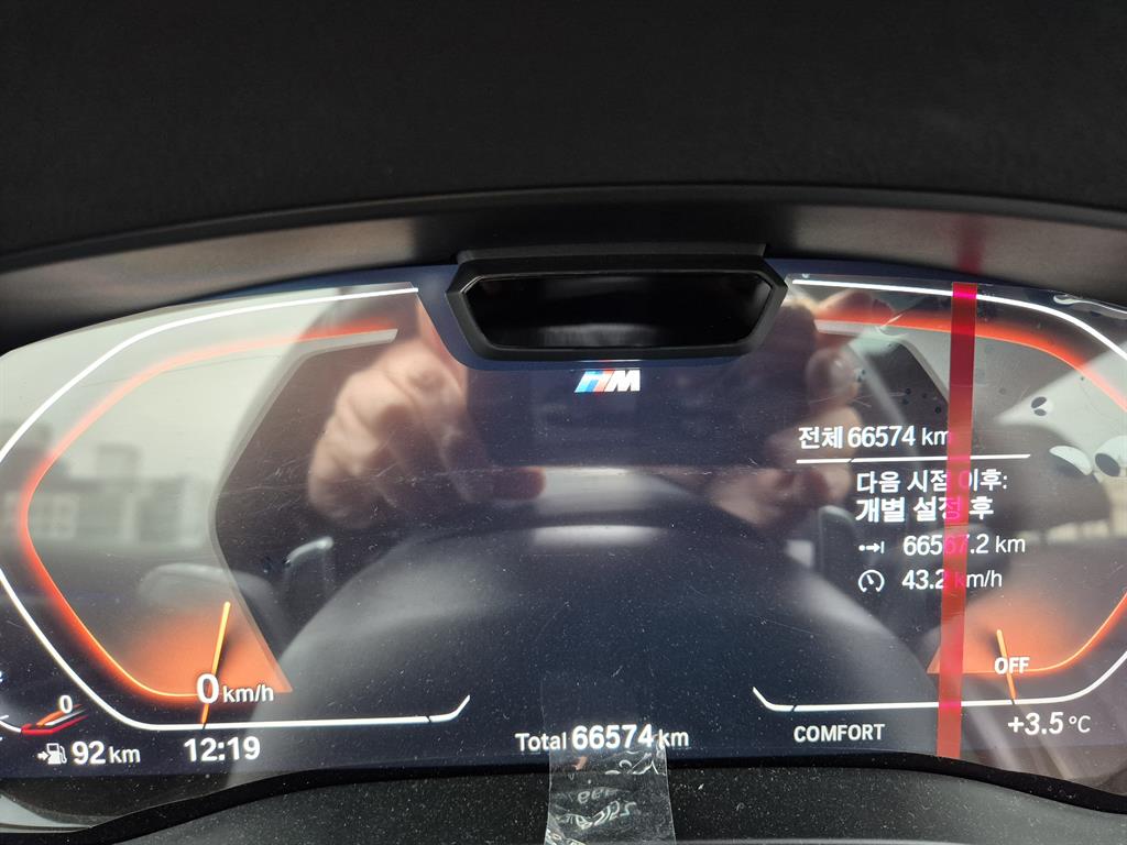 BMW Gran Turismo - Vista 7