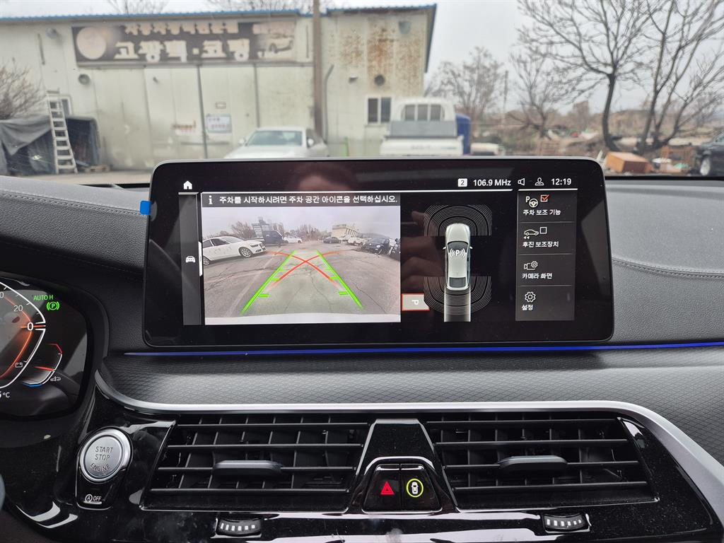 BMW Gran Turismo - Vista 9