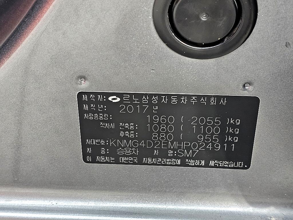 SAMSUNG SM7 2017 Gris - Importación desde Corea - HF Imports Iquique - Foto 13