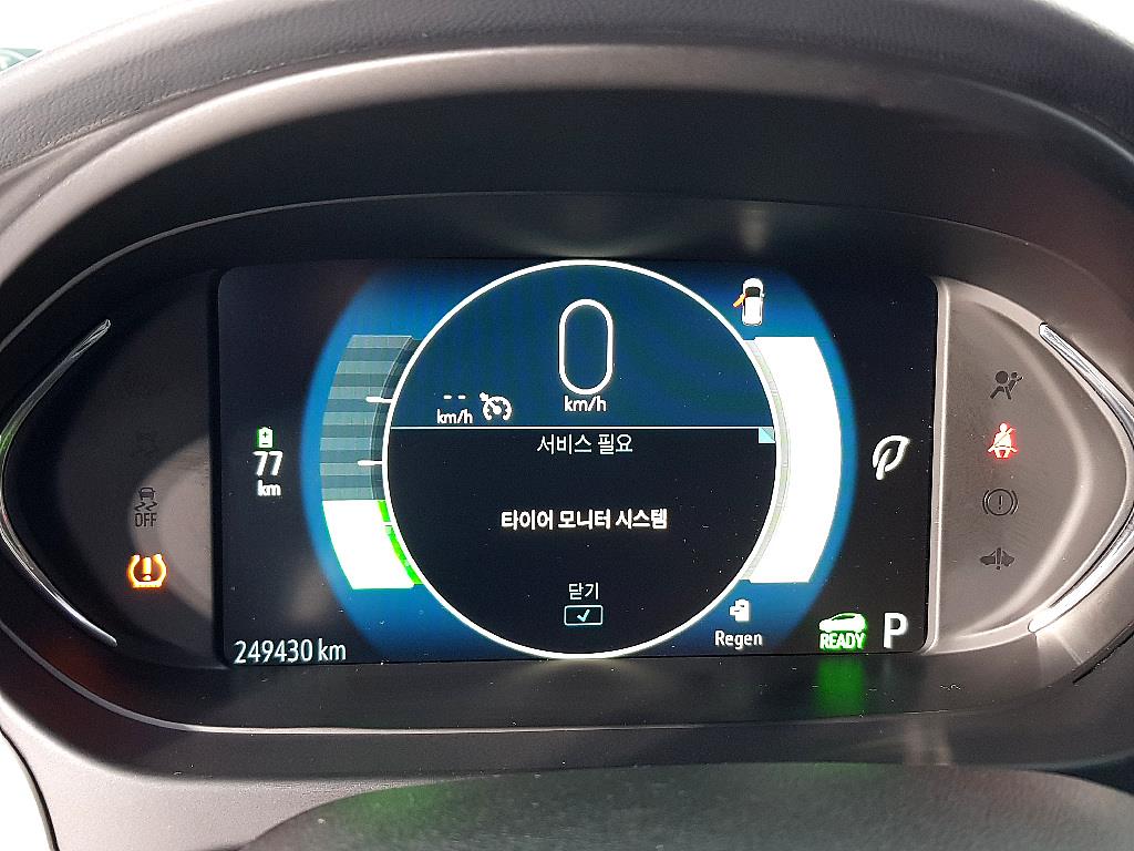 Chevrolet Bolt - Vista 7