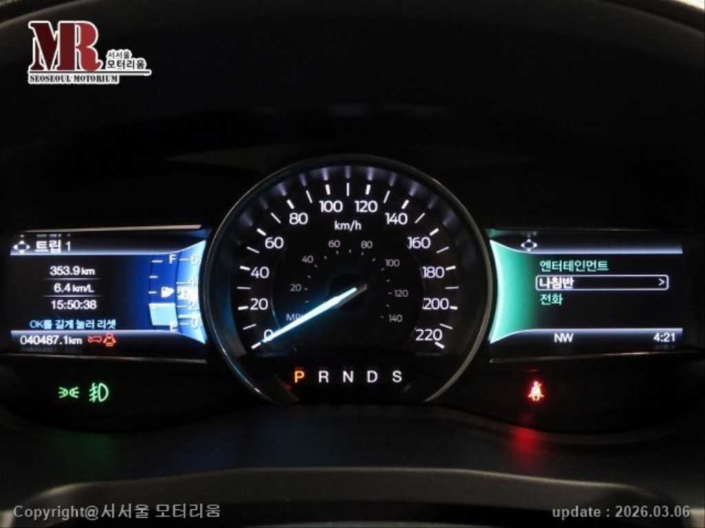 Ford Explorer - Vista 9