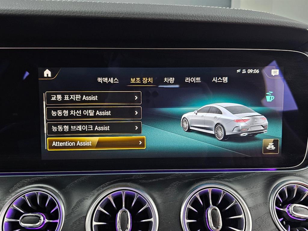 Mercedes Benz CLS Class 2023 Blanco - Importación desde Corea - HF Imports Iquique - Foto 17