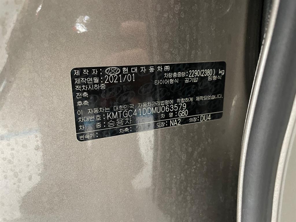 Genesis G80 2021 Gris - Importación desde Corea - HF Imports Iquique - Foto 19