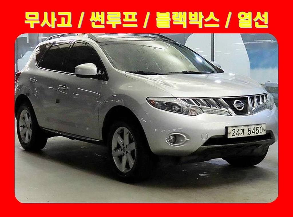 Nissan Murano