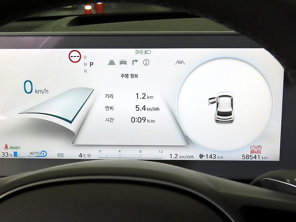 HYUNDAI Ioniq 5 - Vista 9