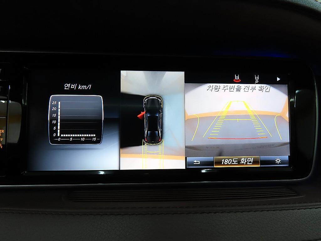 Mercedes Benz S Class 2017 - Importación desde Corea - HF Imports Iquique - Foto 16