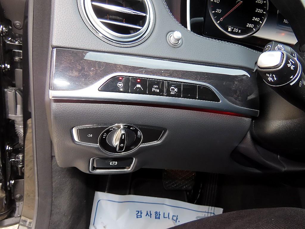 Mercedes Benz S Class - Vista 12