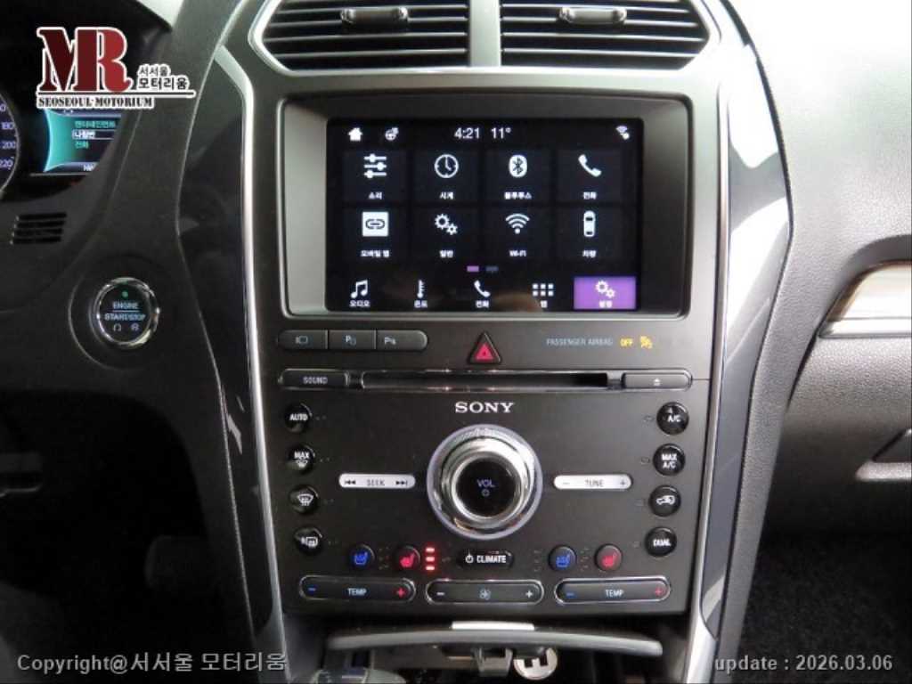 Ford Explorer - Vista 10