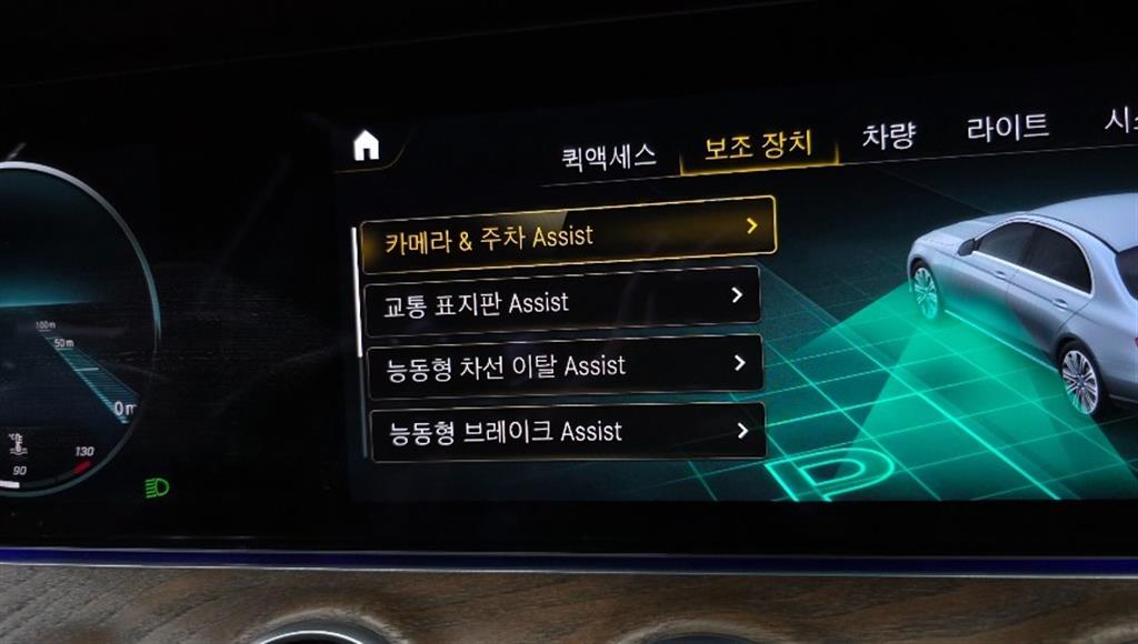 Mercedes Benz E class 2023 Negro - Importación desde Corea - HF Imports Iquique - Foto 18