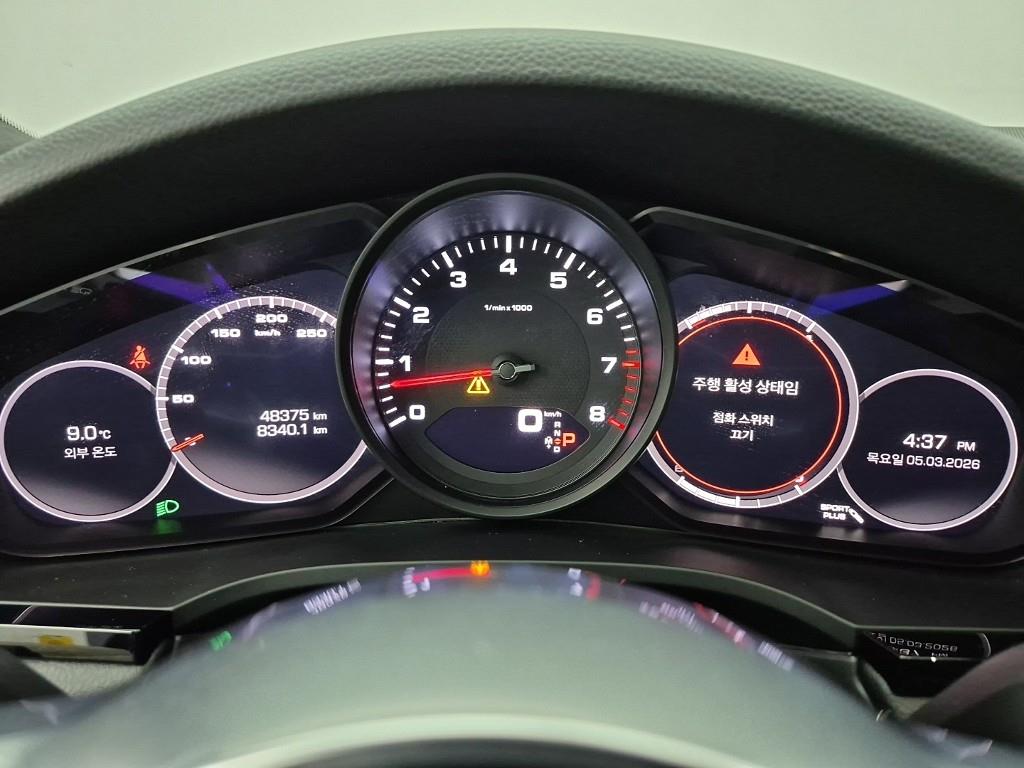 Porsche Cayenne - Vista 7