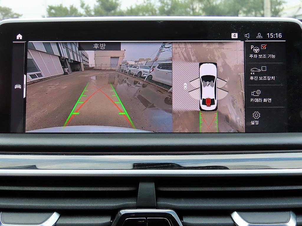 BMW 7 Series 2021 Blanco - Importación desde Corea - HF Imports Iquique - Foto 14