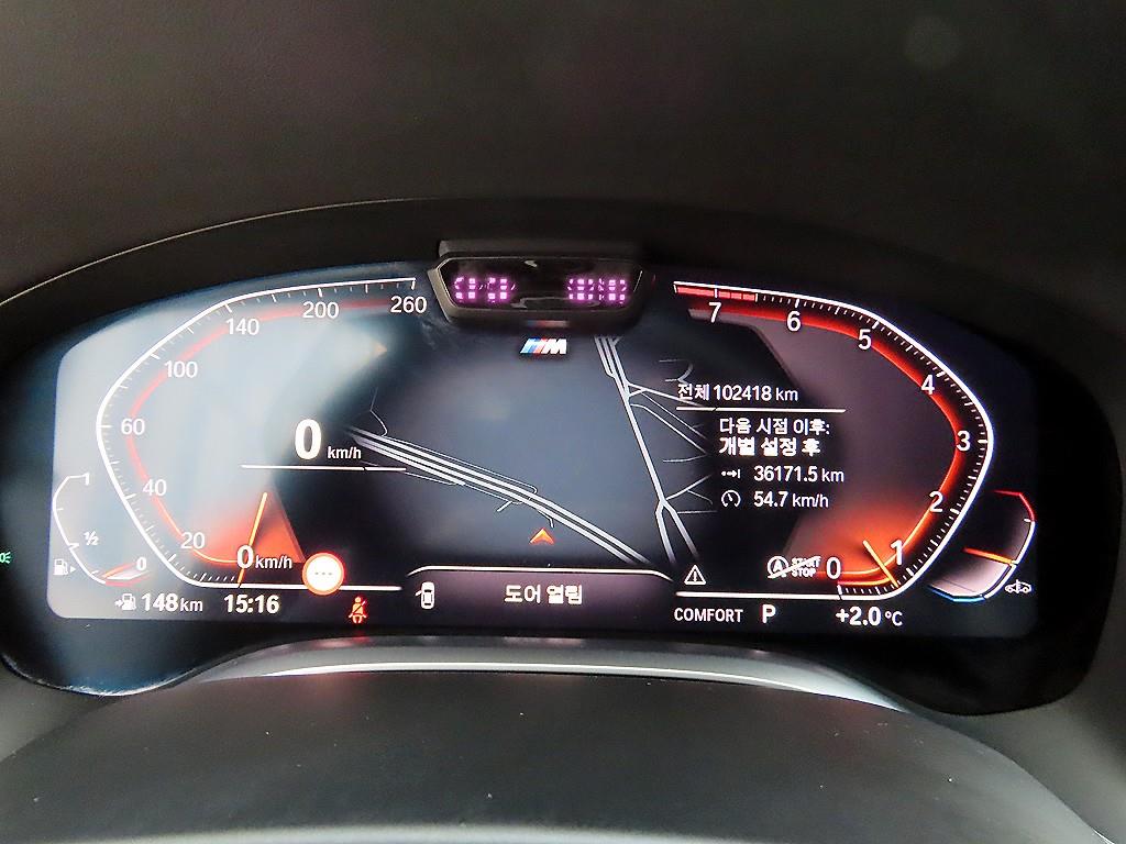 BMW 7 Series - Vista 9