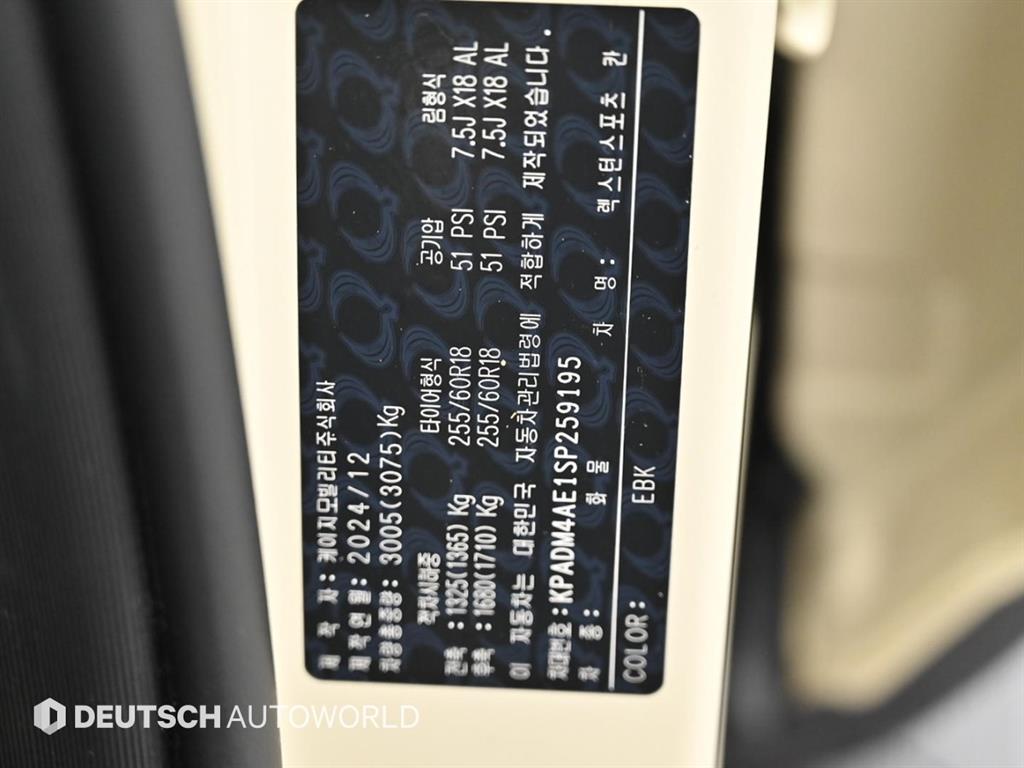 Ssangyong Rexton 2025 Blanco - Importación desde Corea - HF Imports Iquique - Foto 20