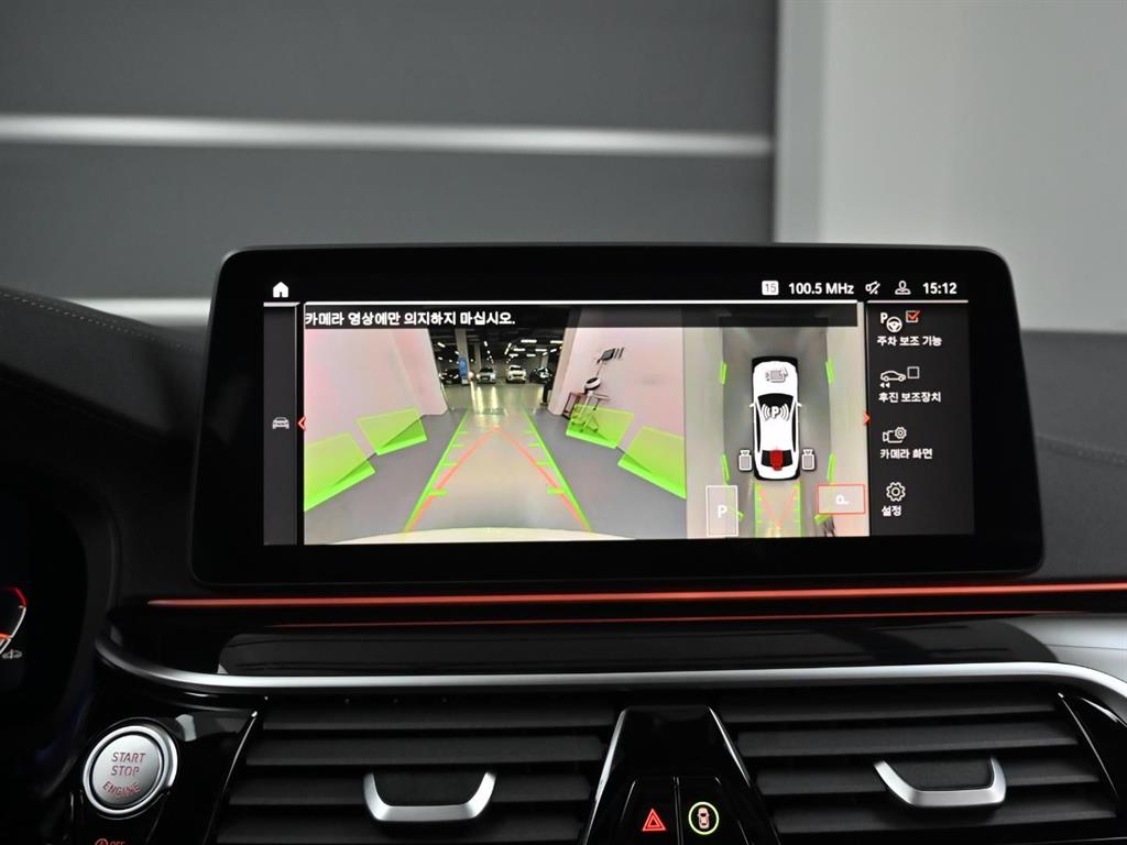 BMW 5 Series 2023 Blanco - Importación desde Corea - HF Imports Iquique - Foto 15