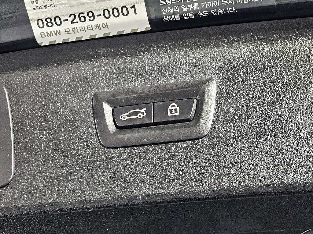 BMW 2 series 2016 Gris - Importación desde Corea - HF Imports Iquique - Foto 14