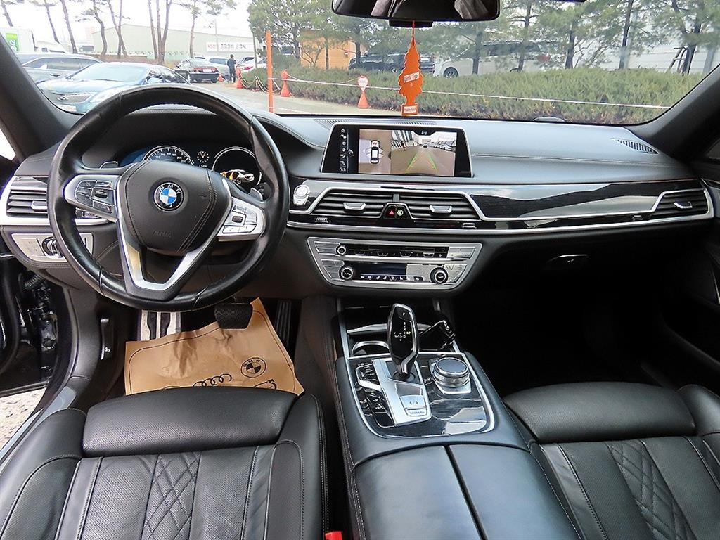 BMW 7 Series - Vista 7