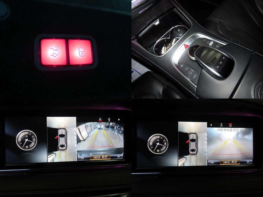 Mercedes Benz S Class 2016 Gris - Importación desde Corea - HF Imports Iquique - Foto 18