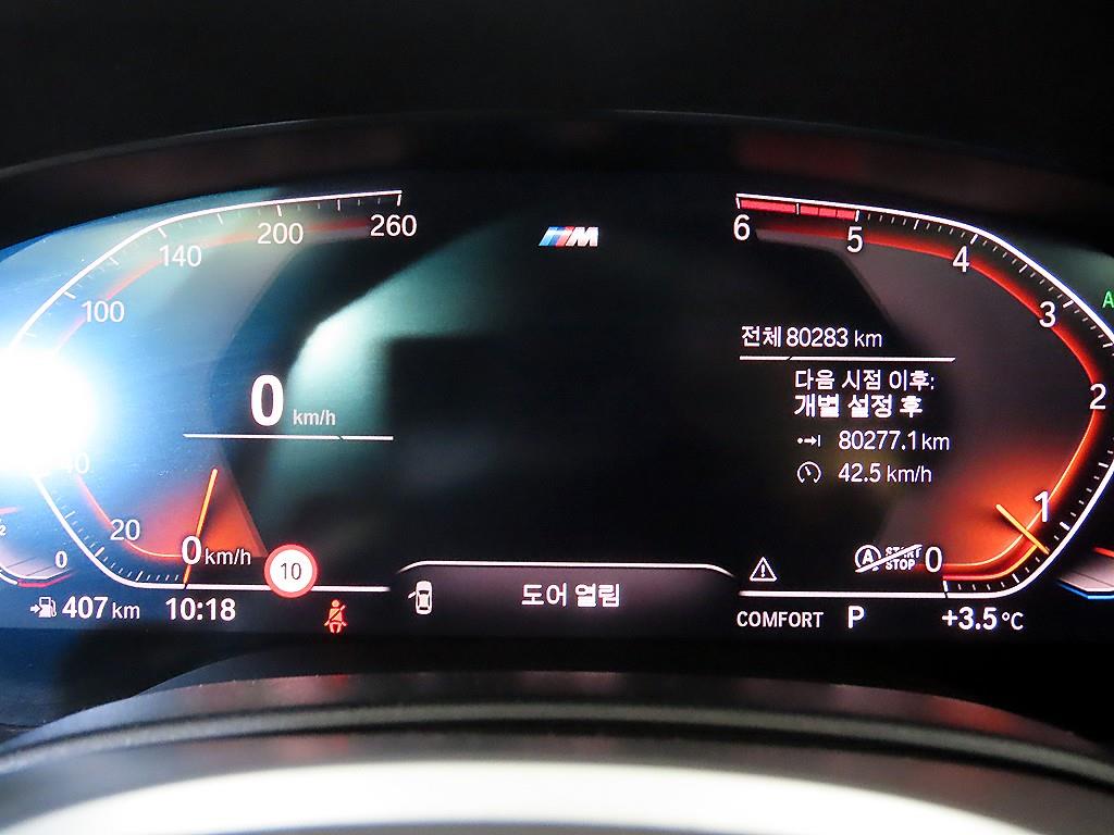 BMW 5 Series - Vista 9