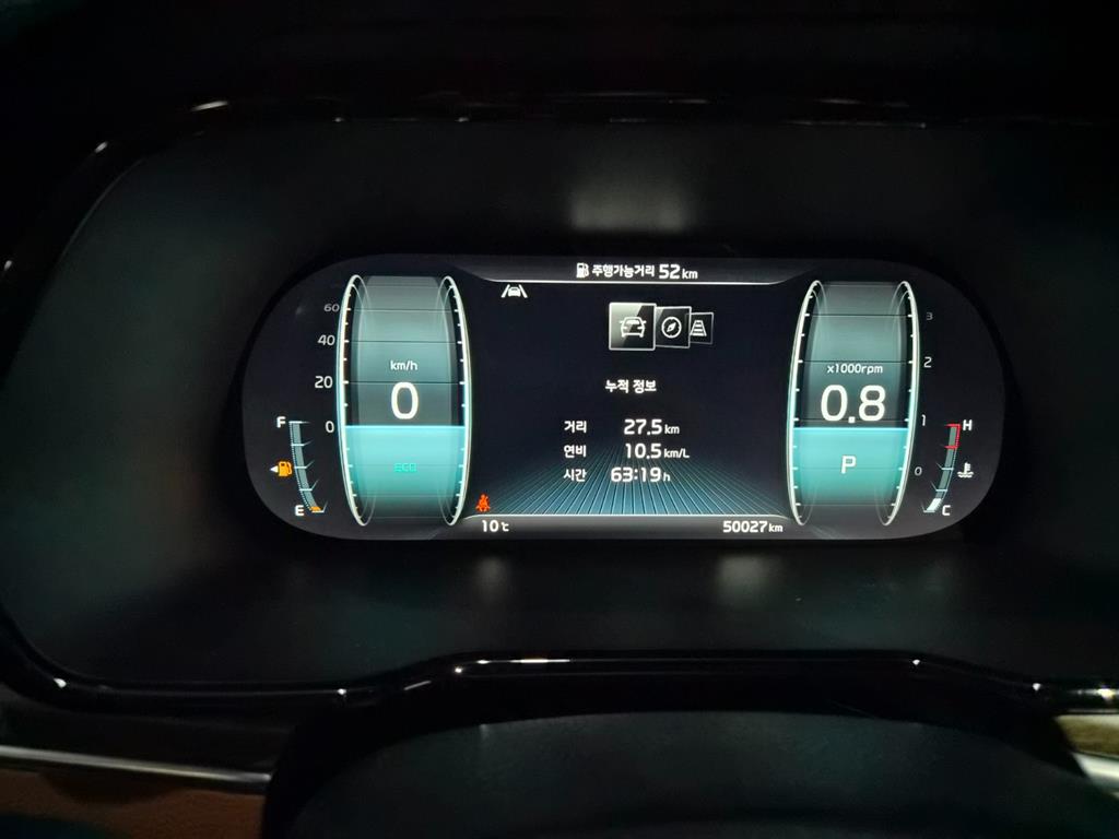 KIA Mohave - Vista 7